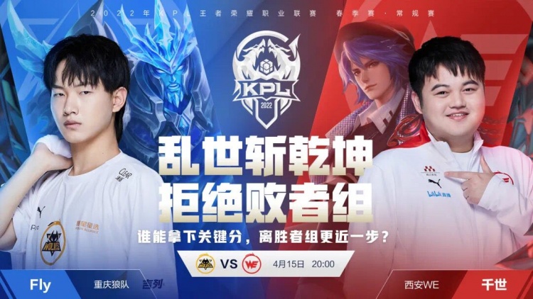 在球员轮换 在球员轮换