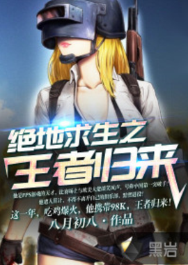 他球员得分 他球员得分